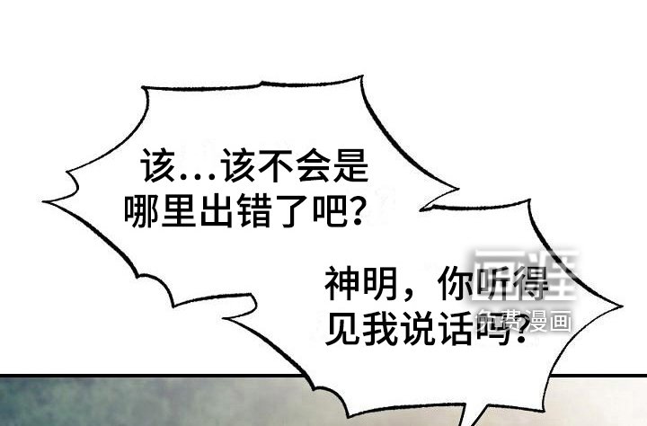 第17章：用什么报恩呢：死里逃生（完）