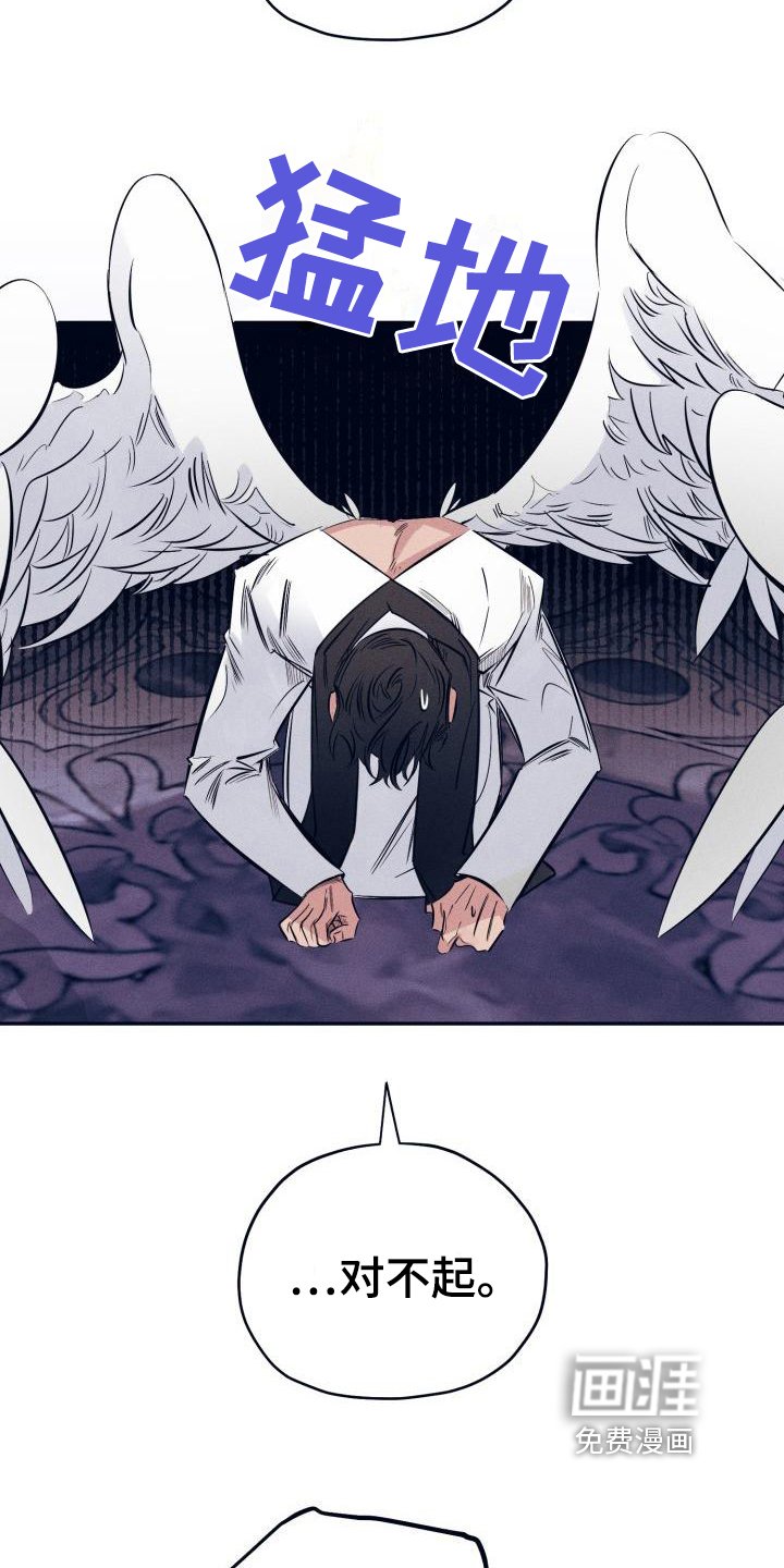 第18章：白衣恶魔：戒指