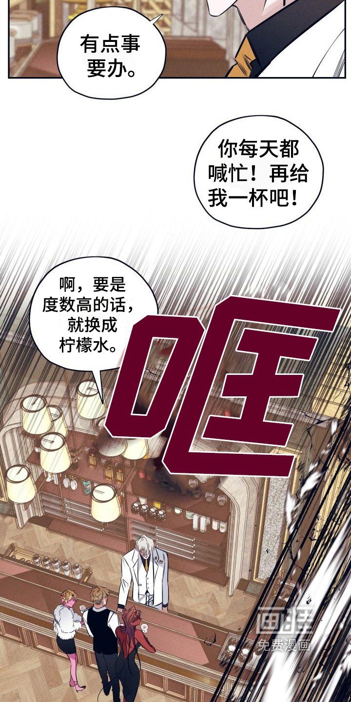 第18章：白衣恶魔：戒指