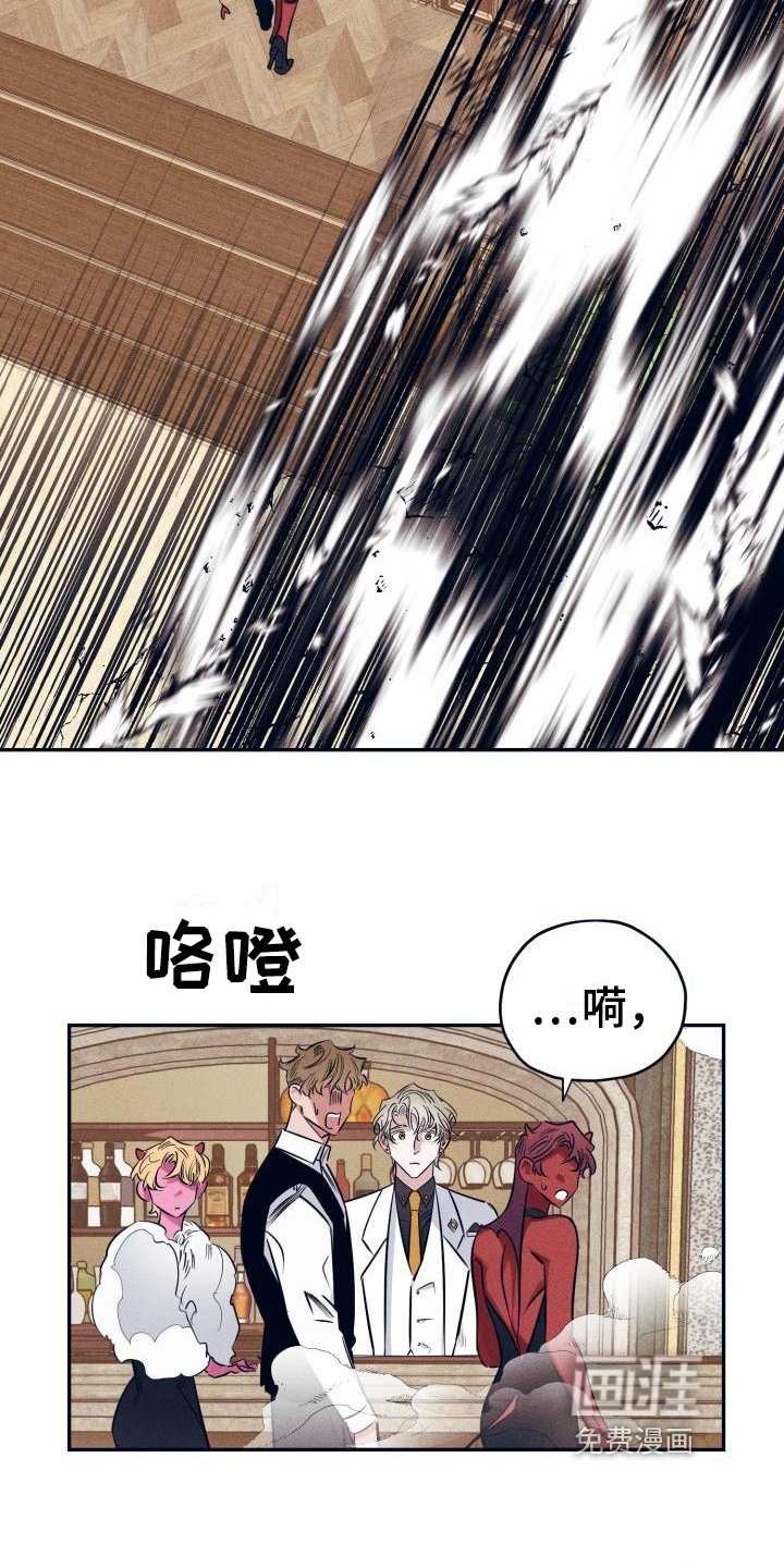 第18章：白衣恶魔：戒指