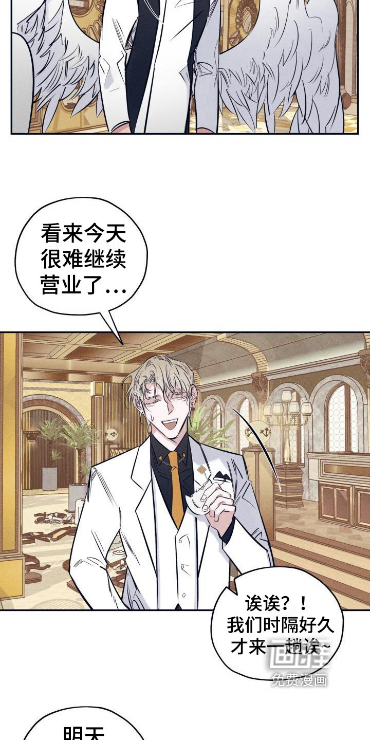 第18章：白衣恶魔：戒指