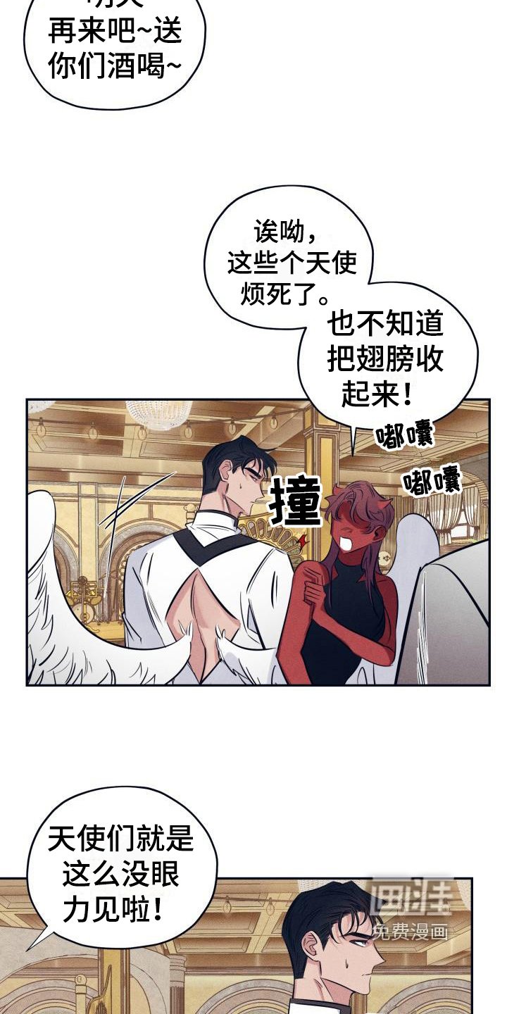 第18章：白衣恶魔：戒指