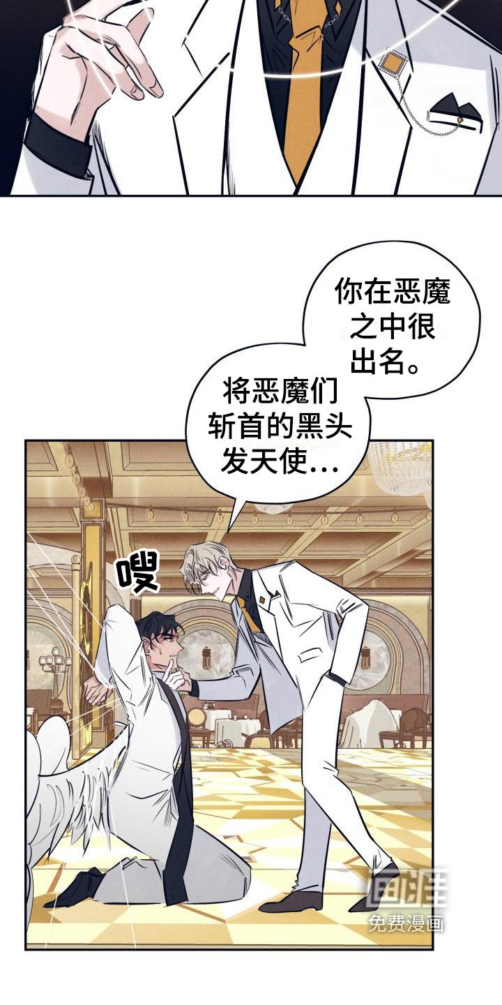 第19章：白衣恶魔：三个愿望