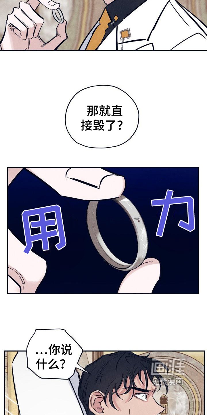 第19章：白衣恶魔：三个愿望