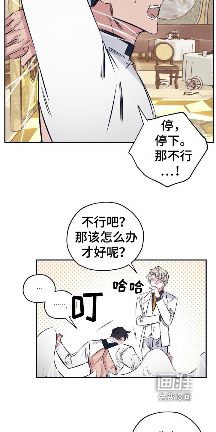 第19章：白衣恶魔：三个愿望