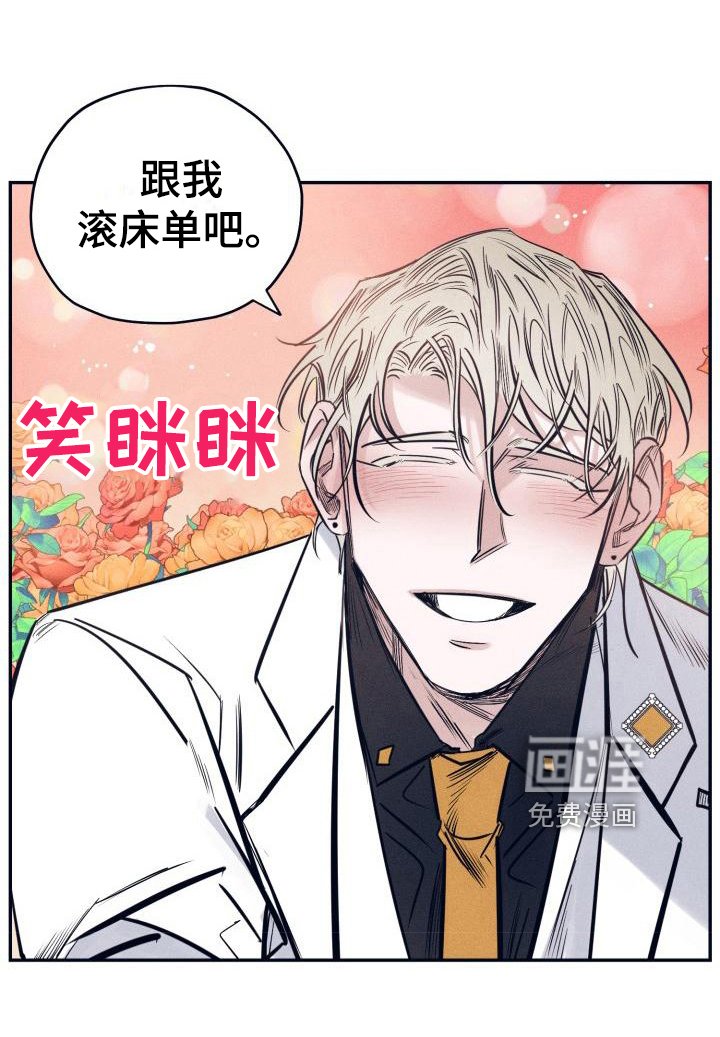 第19章：白衣恶魔：三个愿望