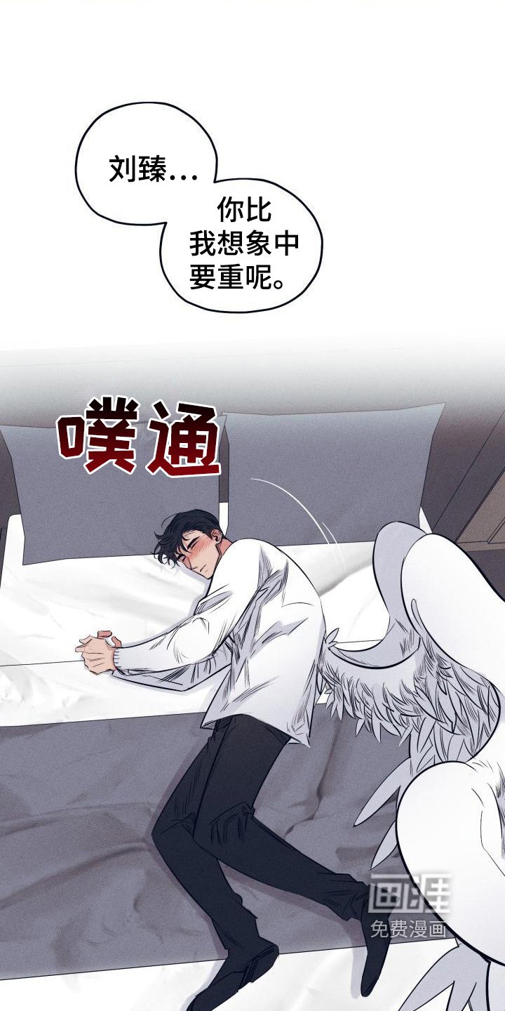 第20章：白衣恶魔：喝醉