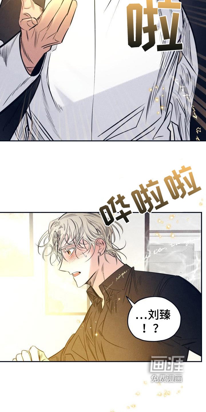 第22章：白衣恶魔：答案