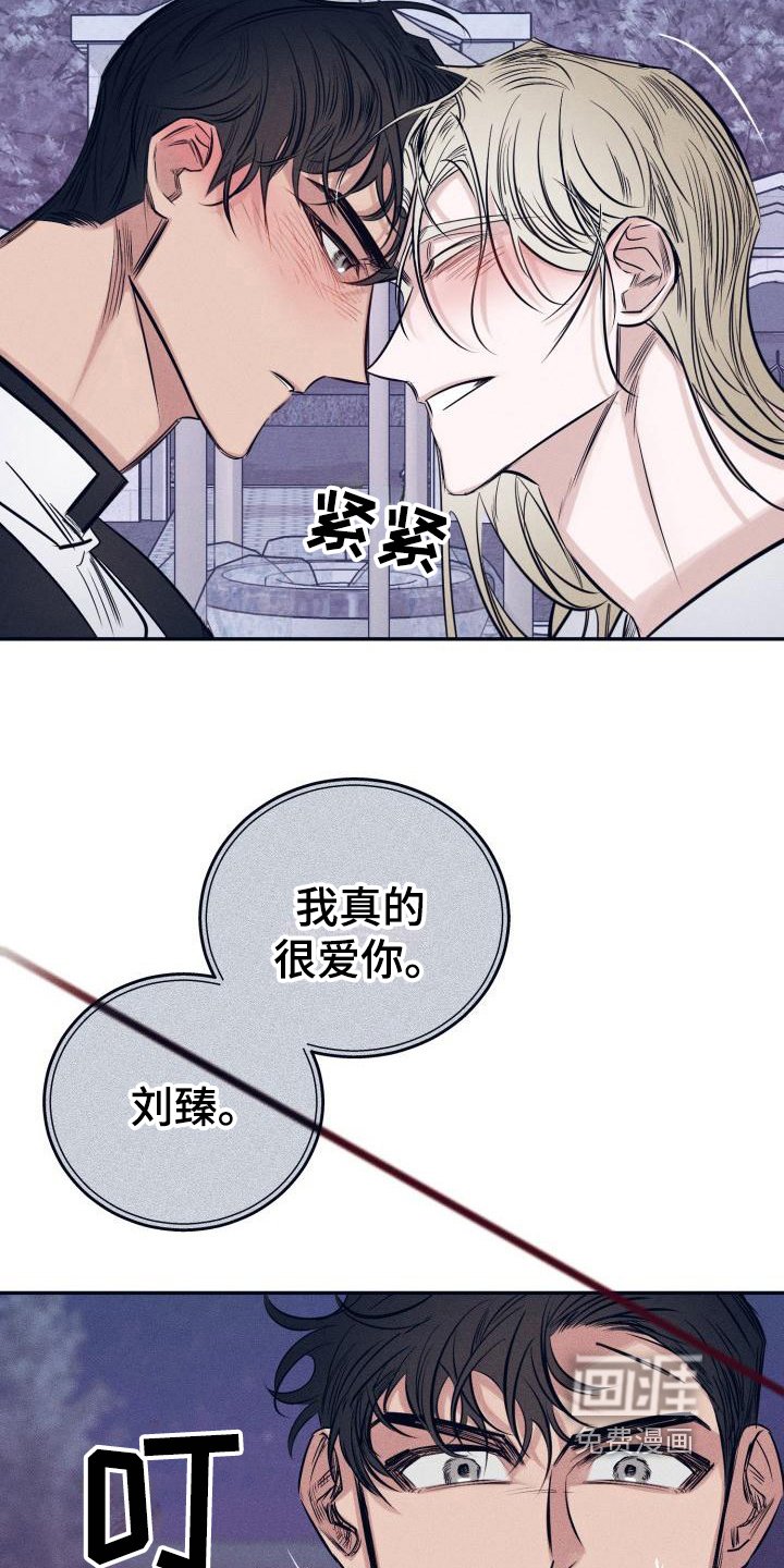 第23章：白衣恶魔：协约
