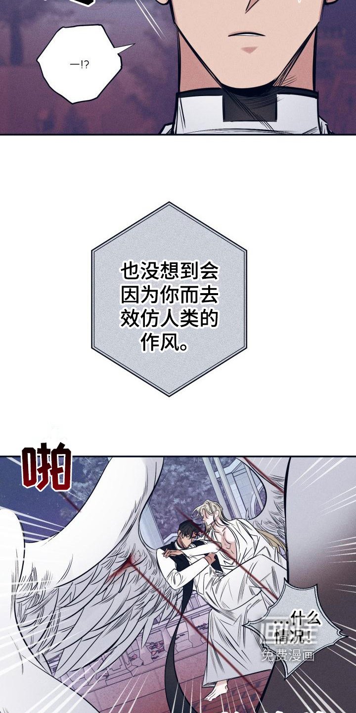 第23章：白衣恶魔：协约