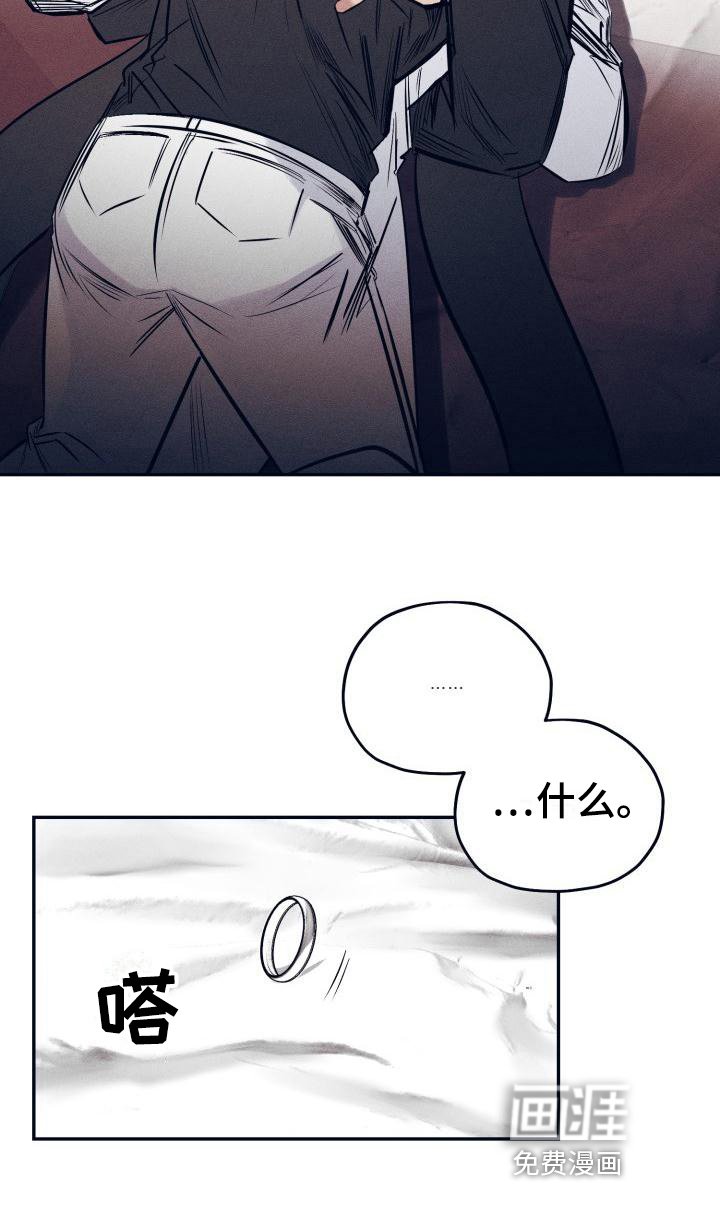 第23章：白衣恶魔：协约