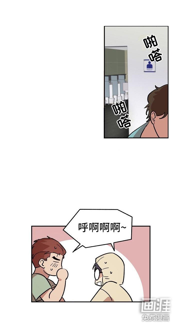 第27章：朋友的身材对御宅族来说很有压力：声音