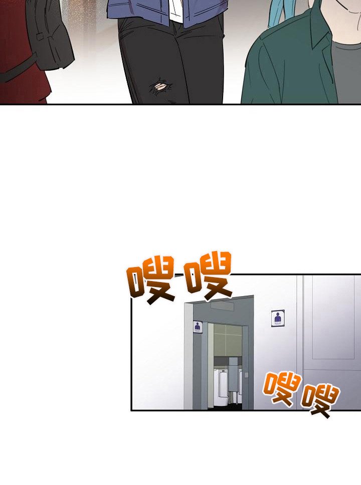 第28章：朋友的身材对御宅族来说很有压力：互相帮忙