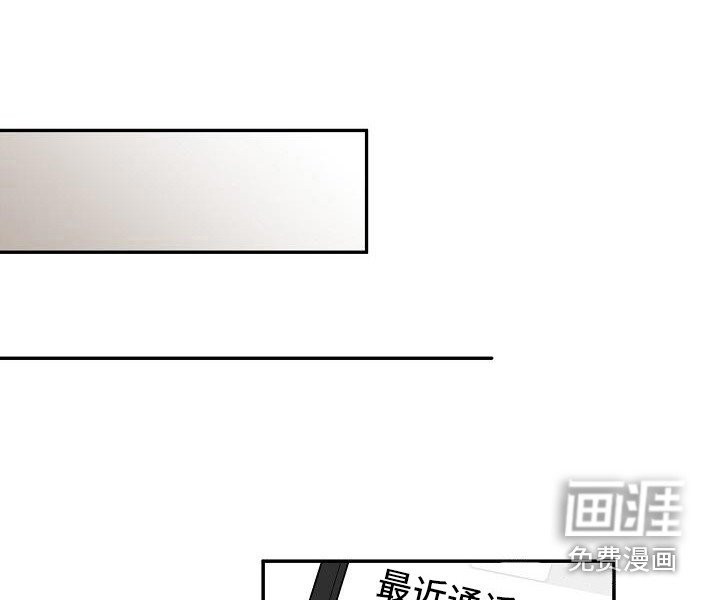 第30章：朋友的身材对御宅族来说很有压力：生气