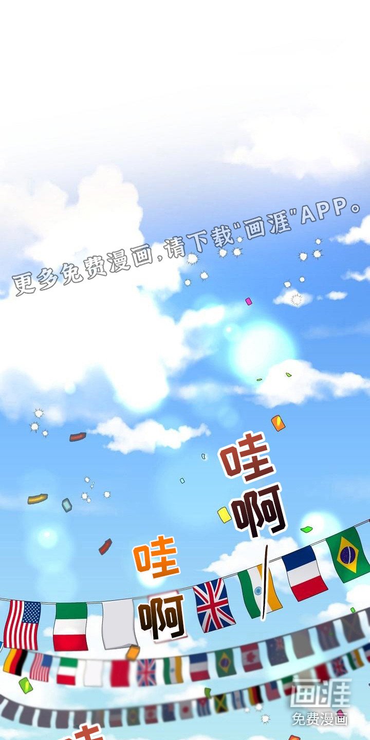第31章：朋友的身材对御宅族来说很有压力：求助