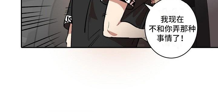 第31章：朋友的身材对御宅族来说很有压力：求助