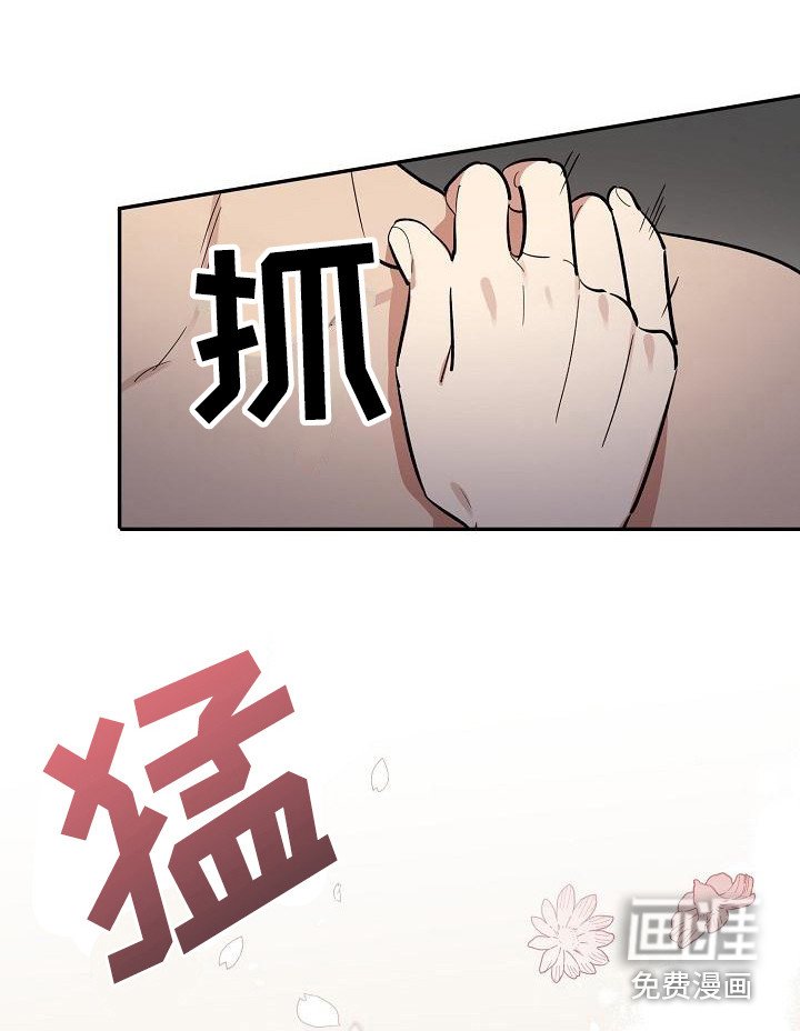 第32章：朋友的身材对御宅族来说很有压力：和好了