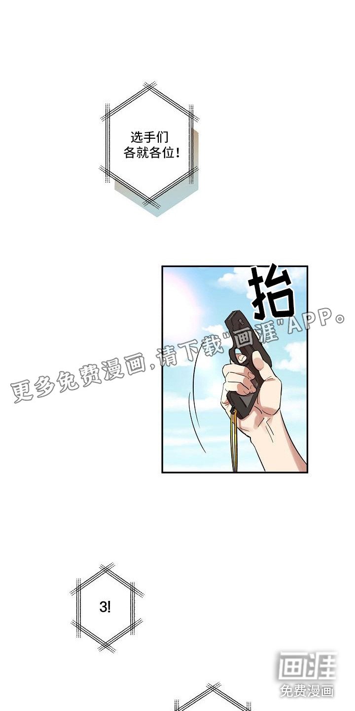 第33章：朋友的身材对御宅族来说很有压力：解除诅咒（完）