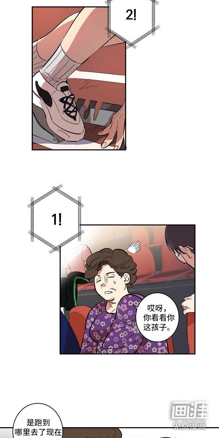 第33章：朋友的身材对御宅族来说很有压力：解除诅咒（完）