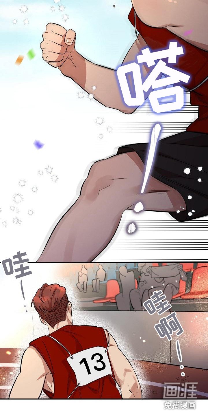 第33章：朋友的身材对御宅族来说很有压力：解除诅咒（完）