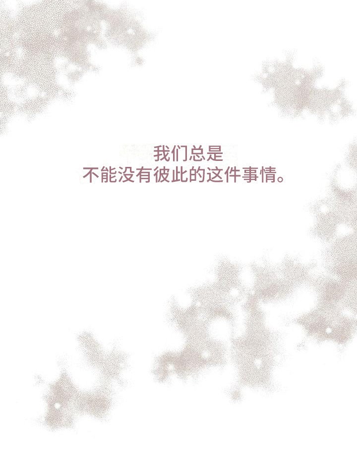 第33章：朋友的身材对御宅族来说很有压力：解除诅咒（完）