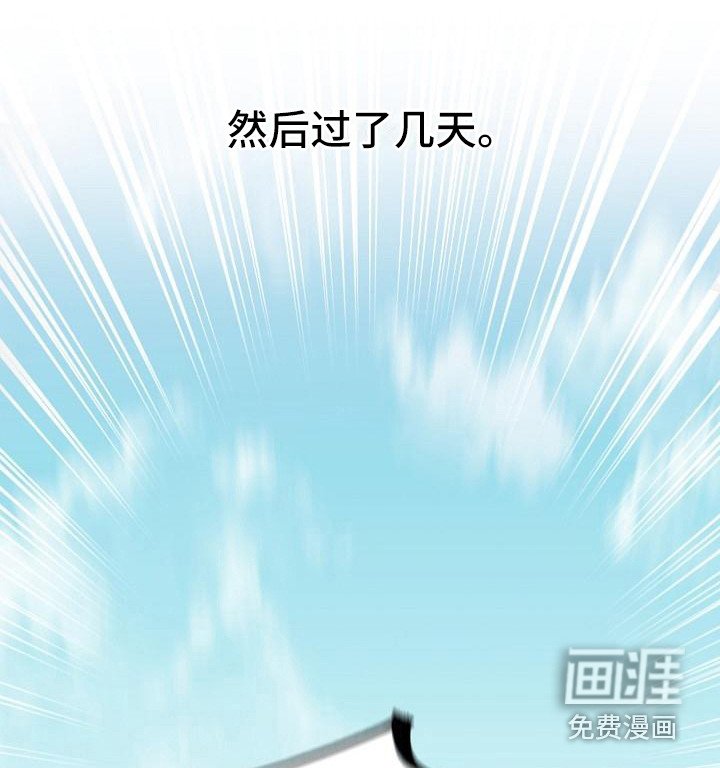 第33章：朋友的身材对御宅族来说很有压力：解除诅咒（完）
