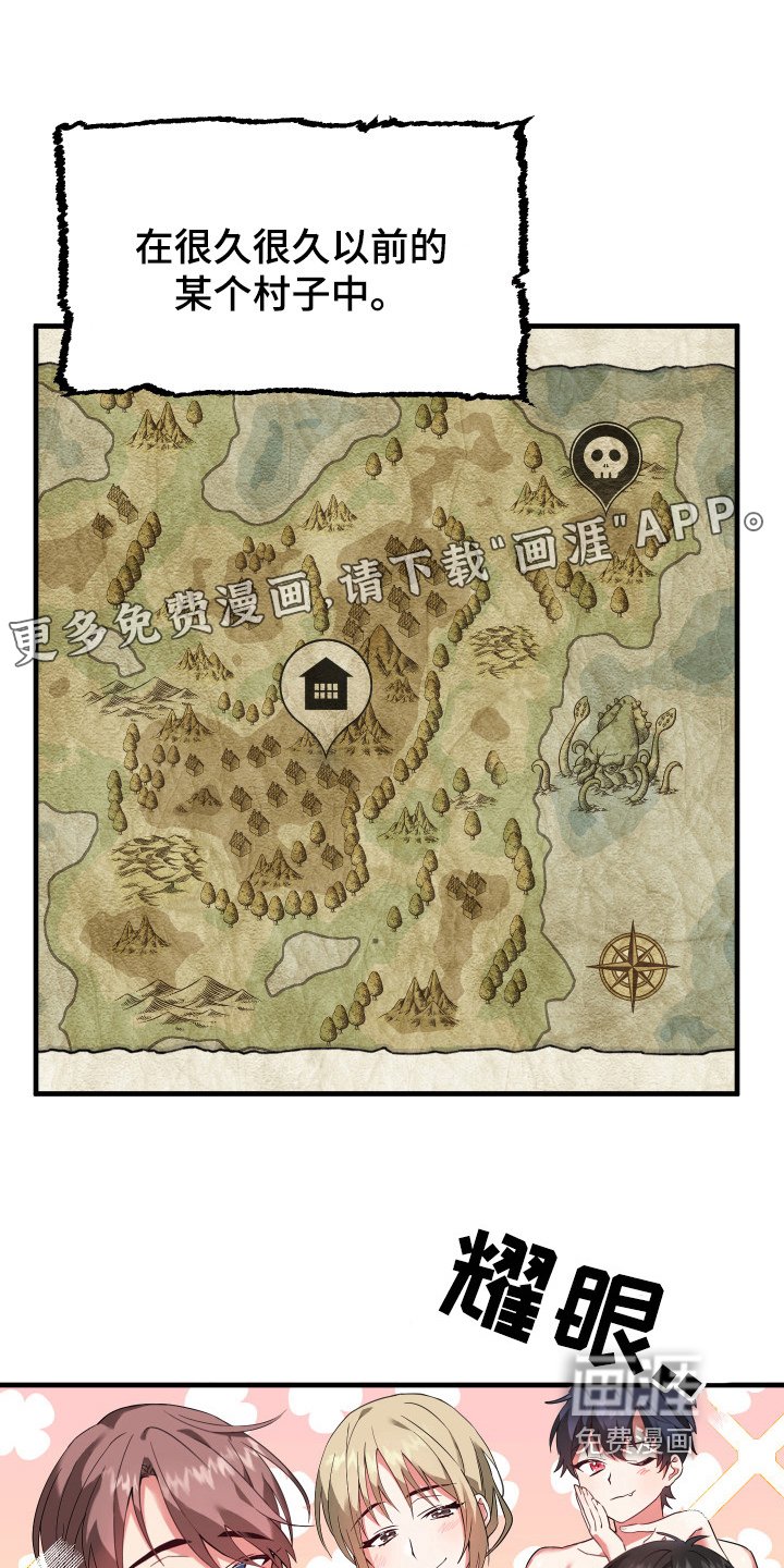 第34章：从胸口开始的骑士精神：勇士