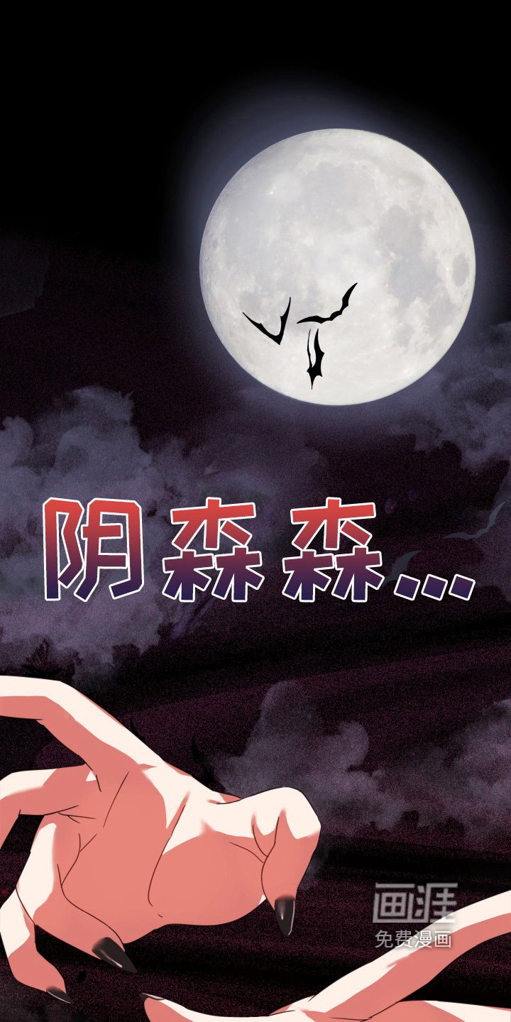 第34章：从胸口开始的骑士精神：勇士