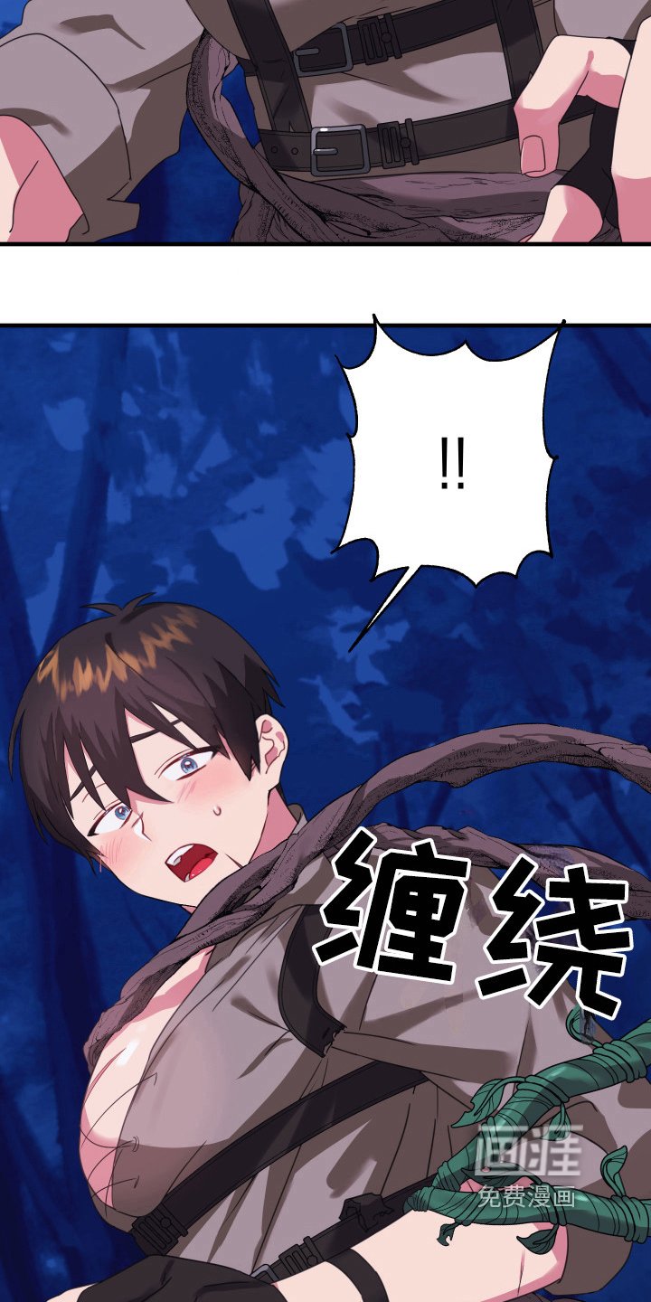 第36章：从胸口开始的骑士精神：魔物