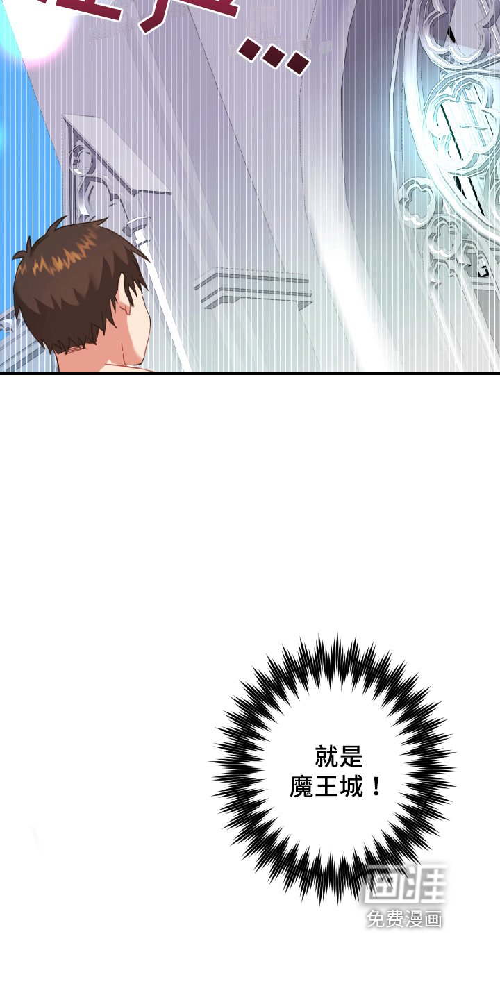 第37章：从胸口开始的骑士精神：美丽魔王