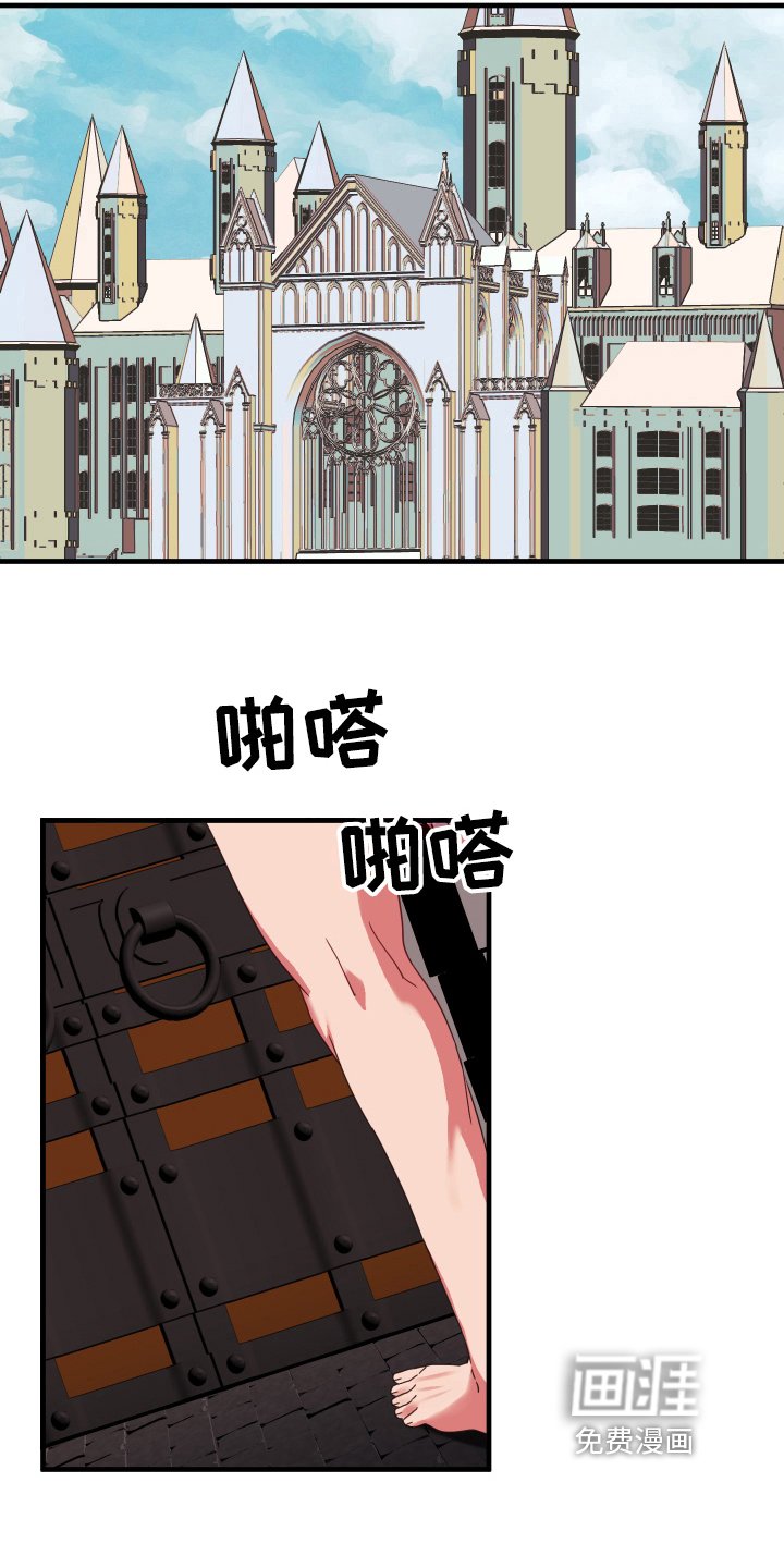 第37章：从胸口开始的骑士精神：美丽魔王