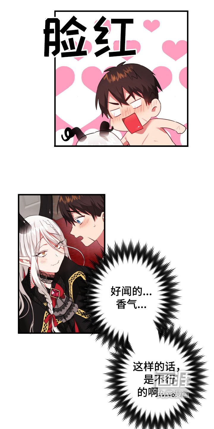第38章：从胸口开始的骑士精神：享受
