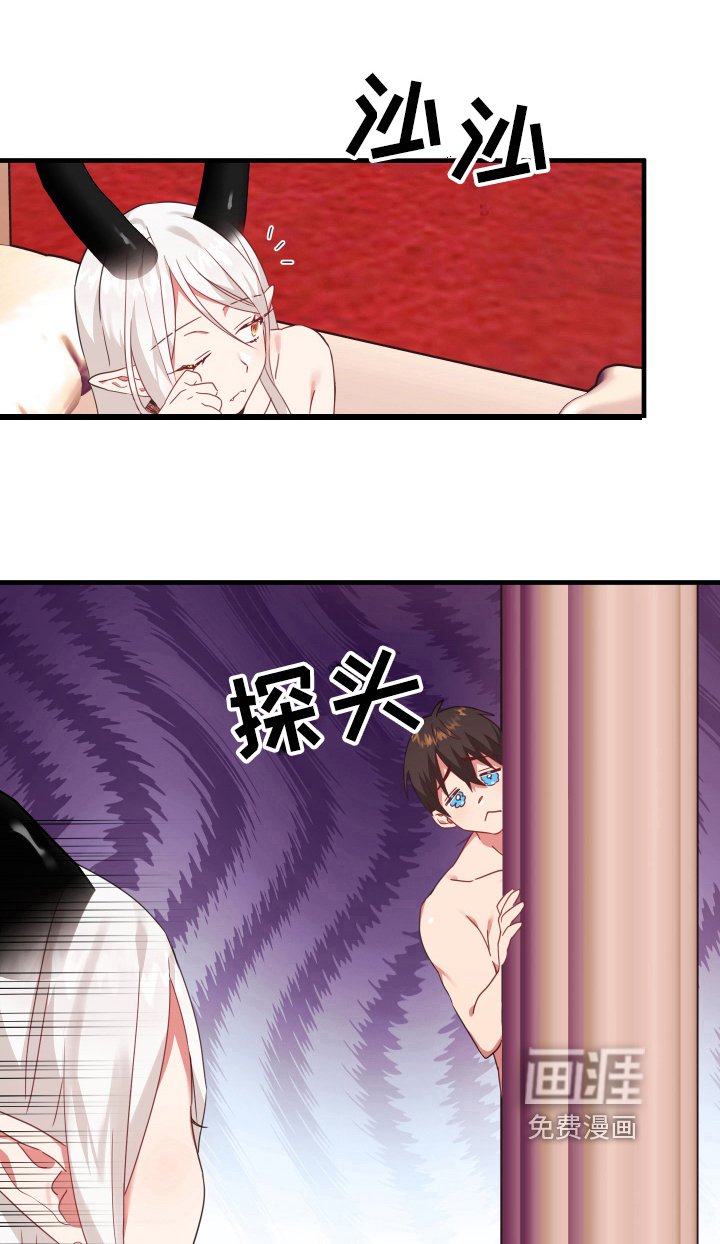 第39章：从胸口开始的骑士精神：名字