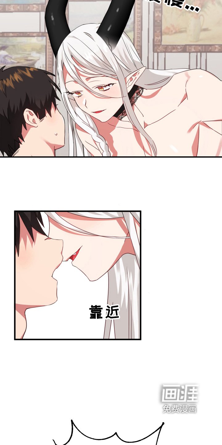 第39章：从胸口开始的骑士精神：名字