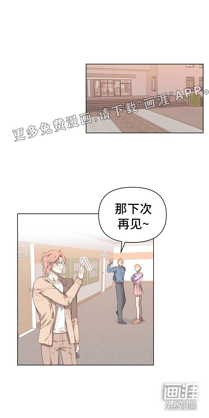 第4章：爱的泪滴：后悔了