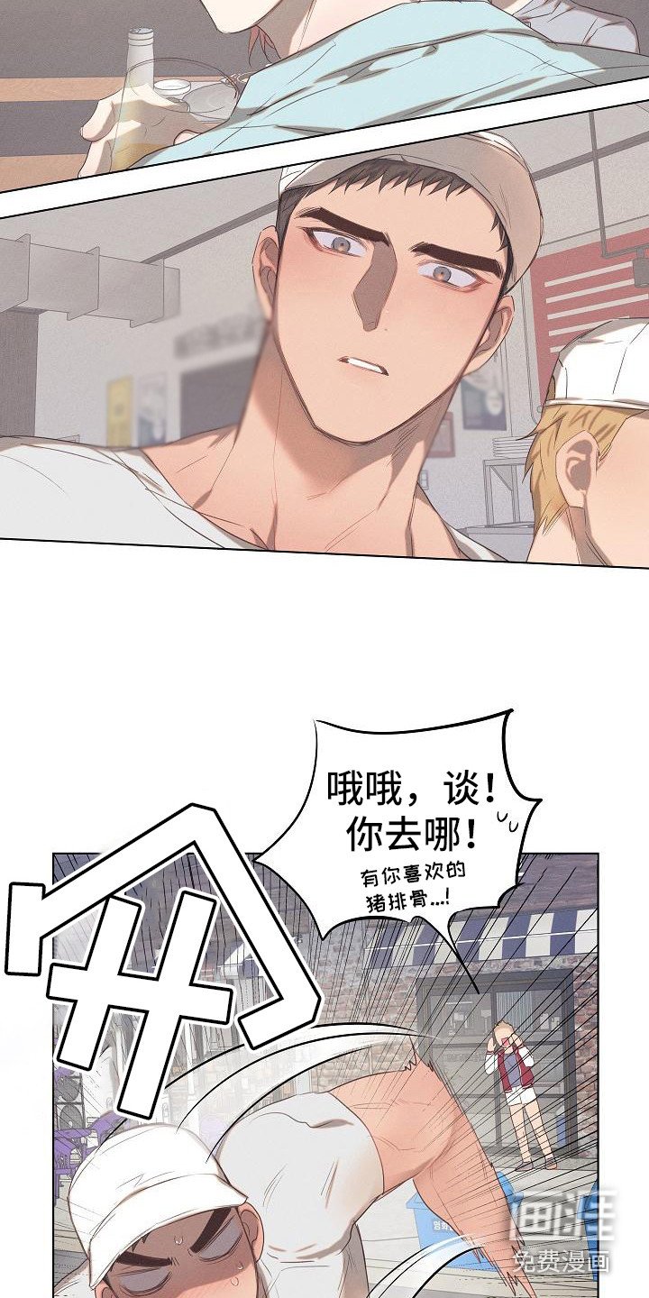 第4章：爱的泪滴：后悔了