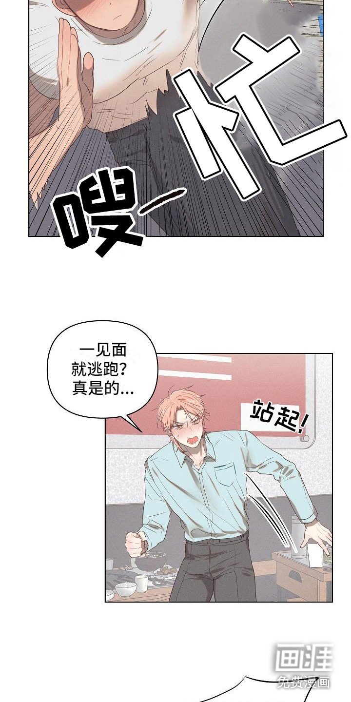 第4章：爱的泪滴：后悔了