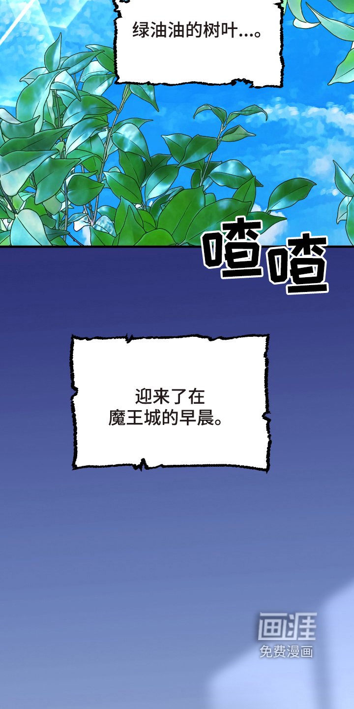 第40章：从胸口开始的骑士精神：抽象画