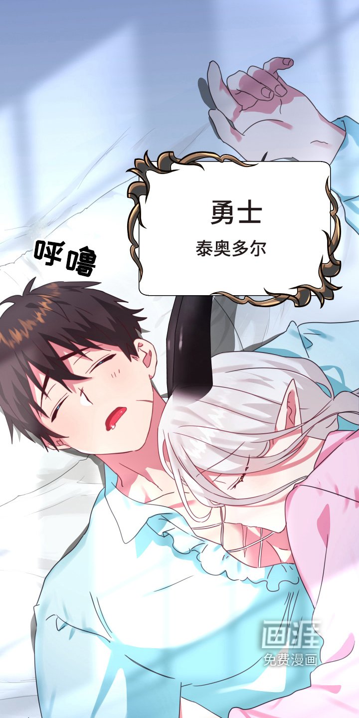 第40章：从胸口开始的骑士精神：抽象画