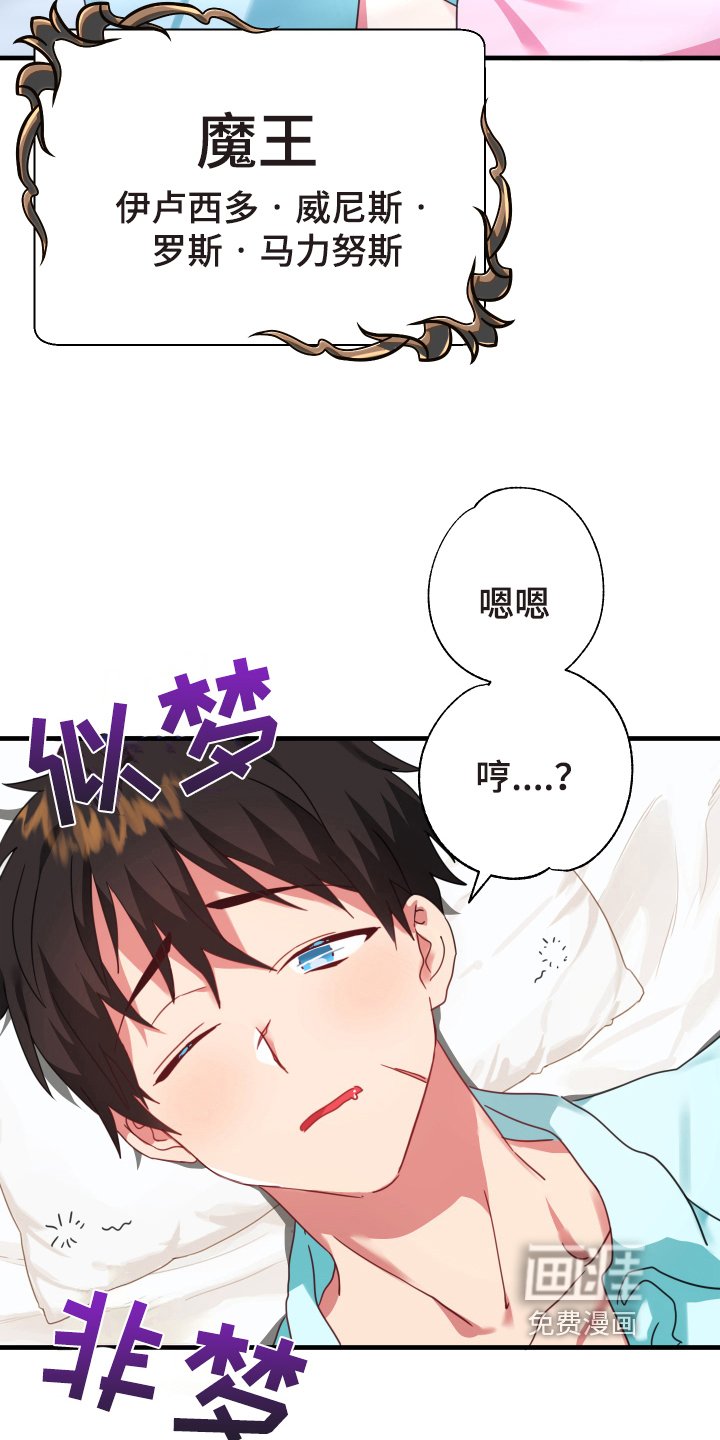 第40章：从胸口开始的骑士精神：抽象画