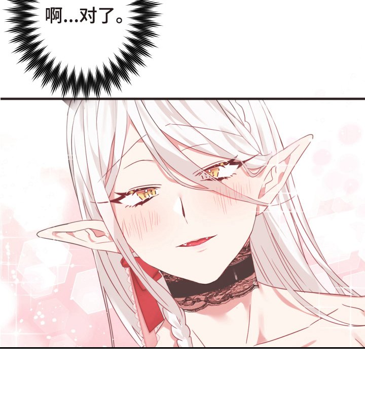 第40章：从胸口开始的骑士精神：抽象画