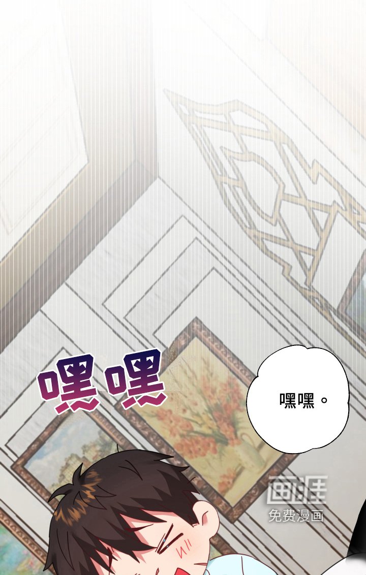 第40章：从胸口开始的骑士精神：抽象画