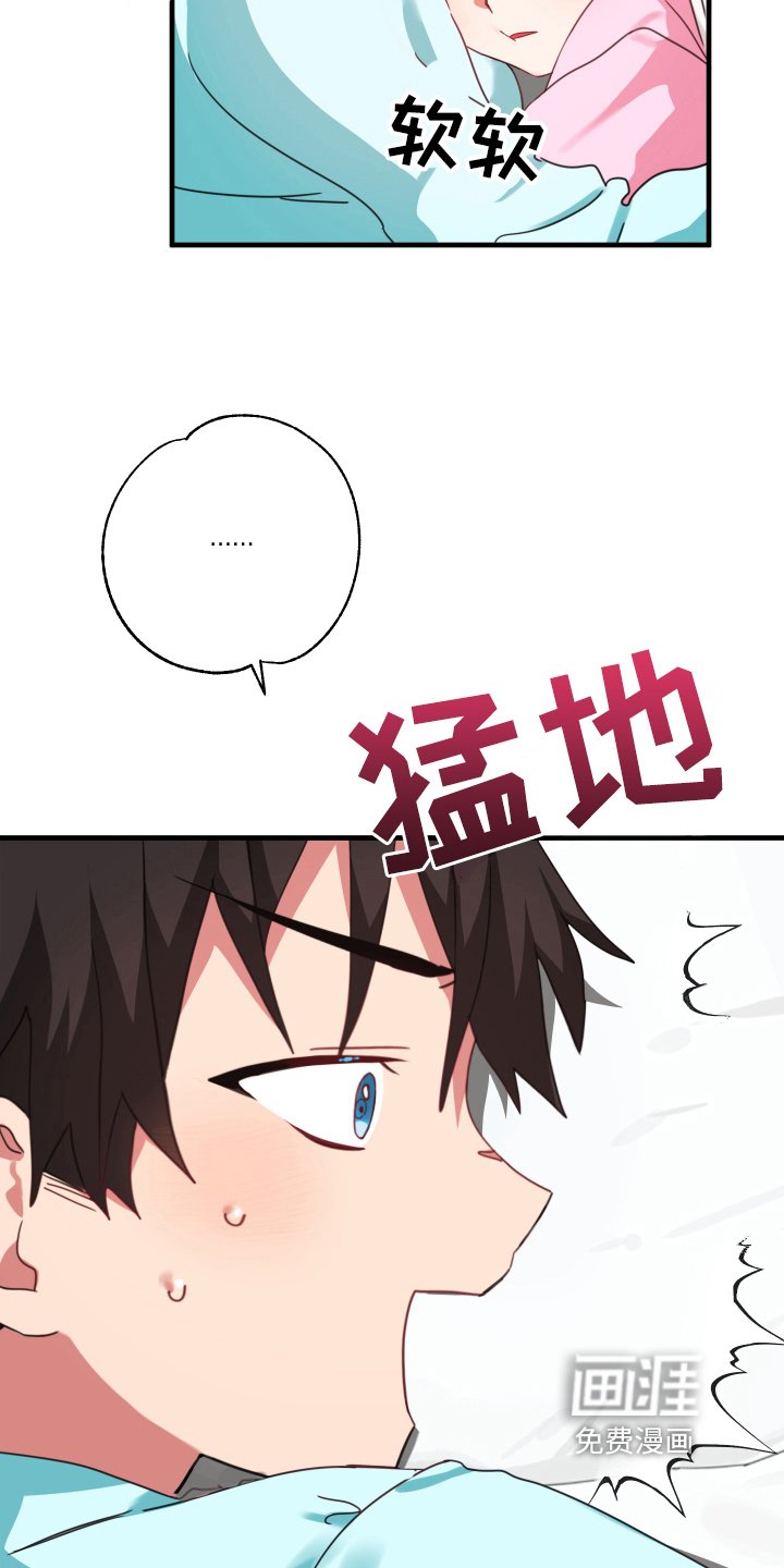 第40章：从胸口开始的骑士精神：抽象画