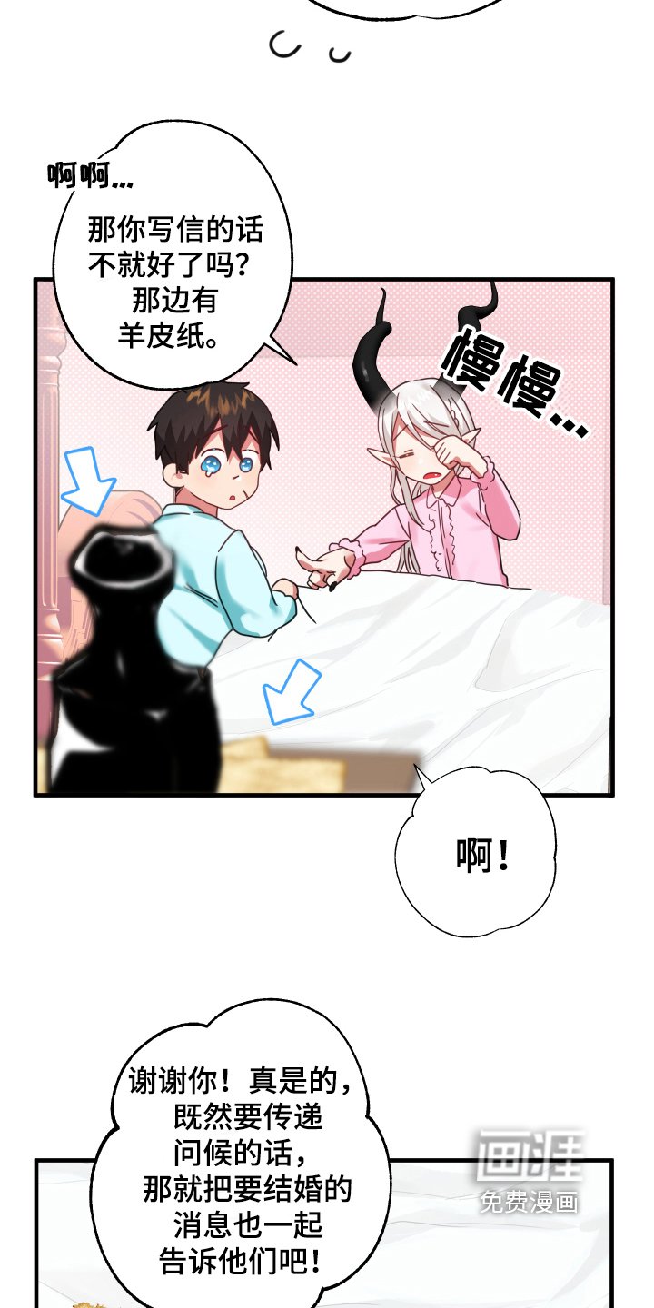 第40章：从胸口开始的骑士精神：抽象画