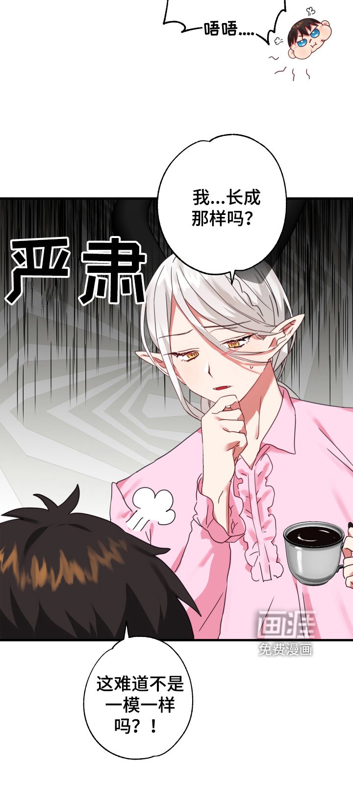 第40章：从胸口开始的骑士精神：抽象画