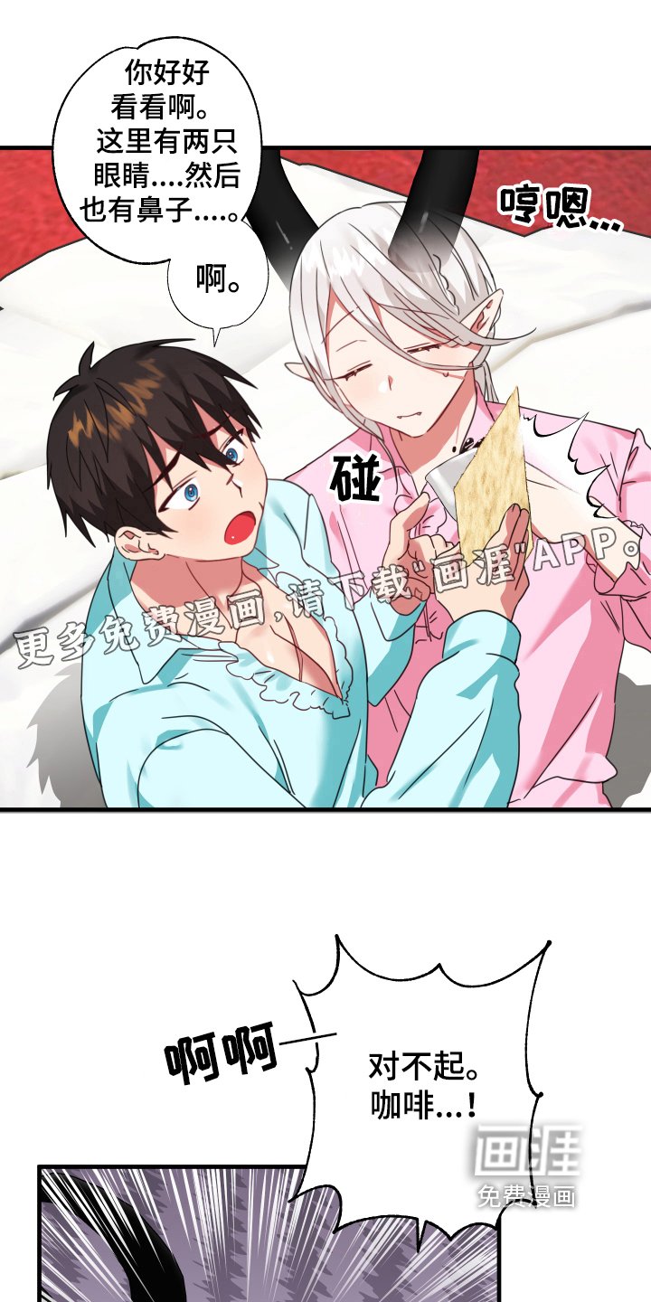 第41章：从胸口开始的骑士精神：结婚