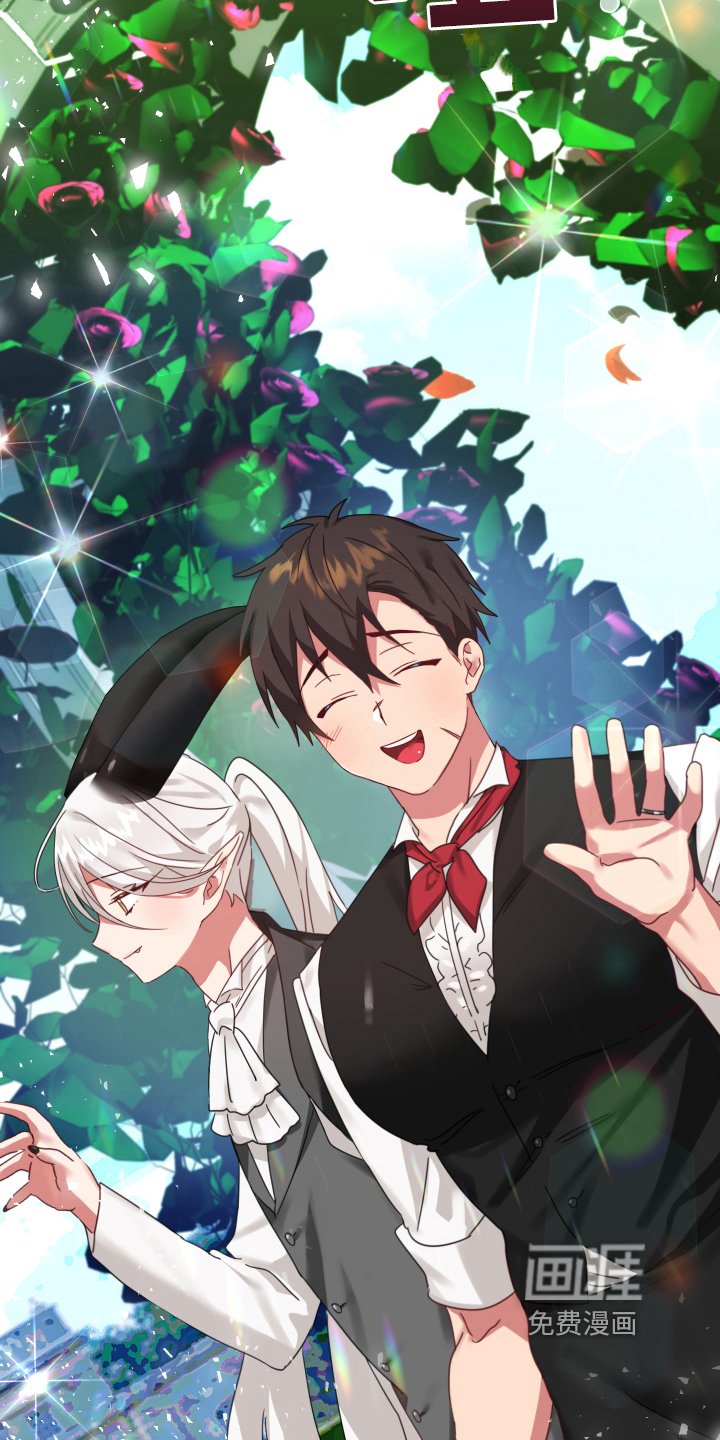 第41章：从胸口开始的骑士精神：结婚
