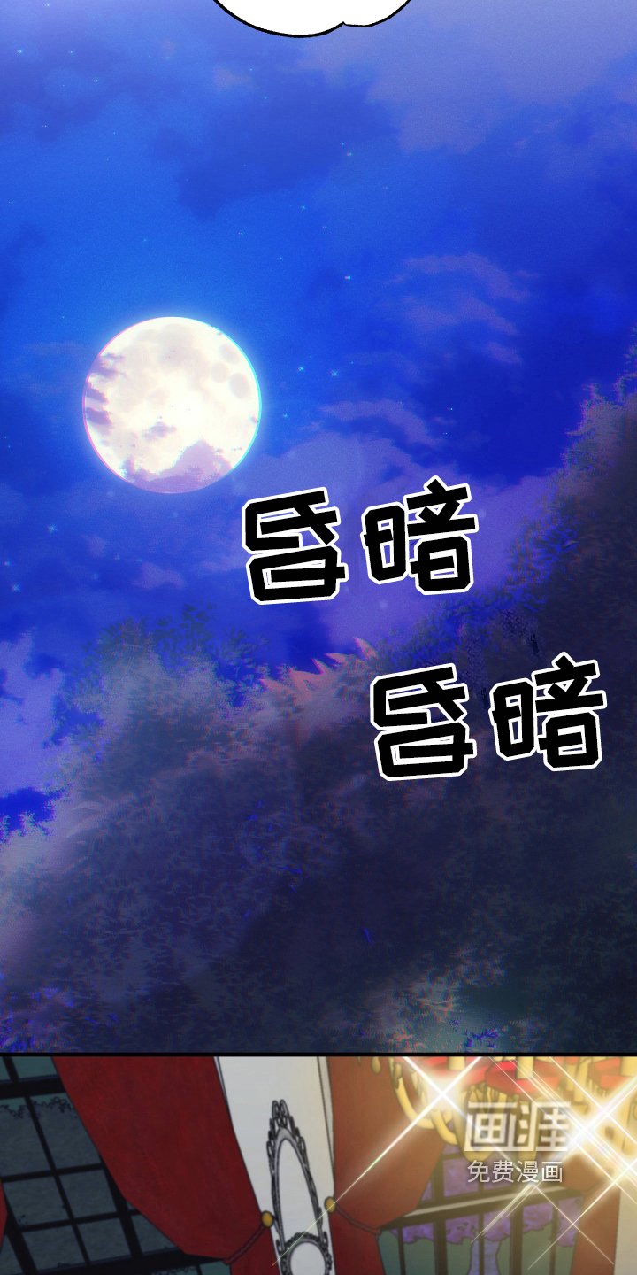 第42章：从胸口开始的骑士精神：觉悟（完）