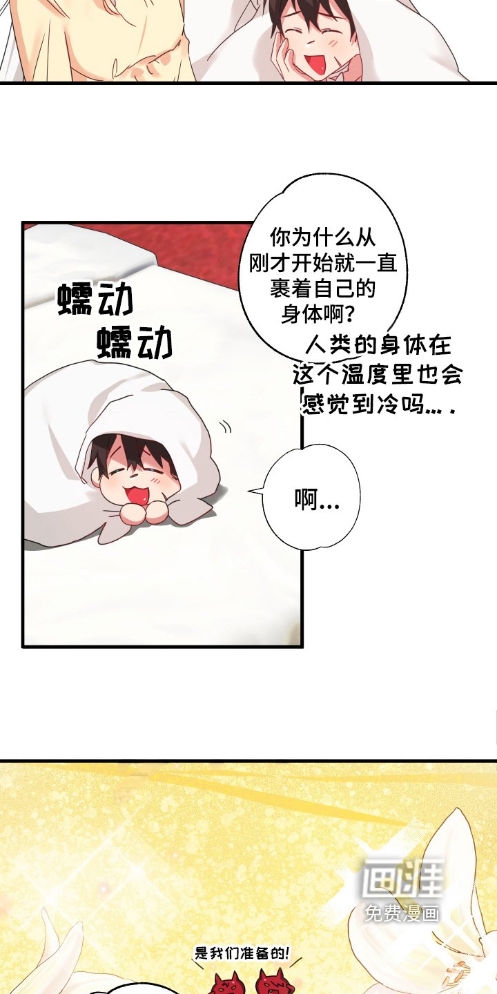 第42章：从胸口开始的骑士精神：觉悟（完）