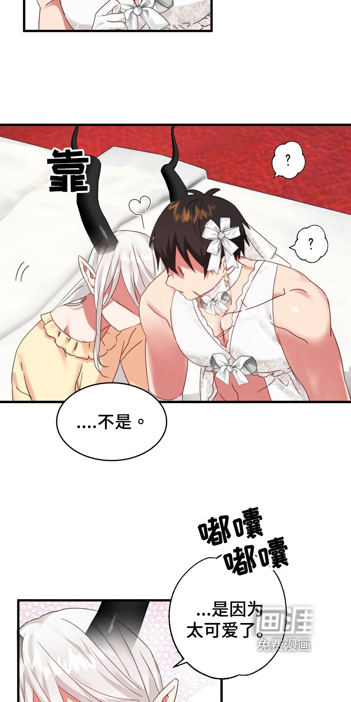 第42章：从胸口开始的骑士精神：觉悟（完）
